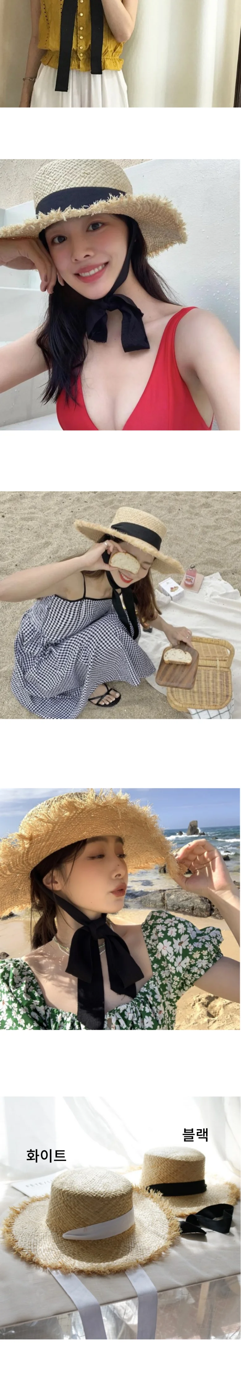여성 여름 면 리본 끈 라탄 왕골 밀짚 모자 상세3