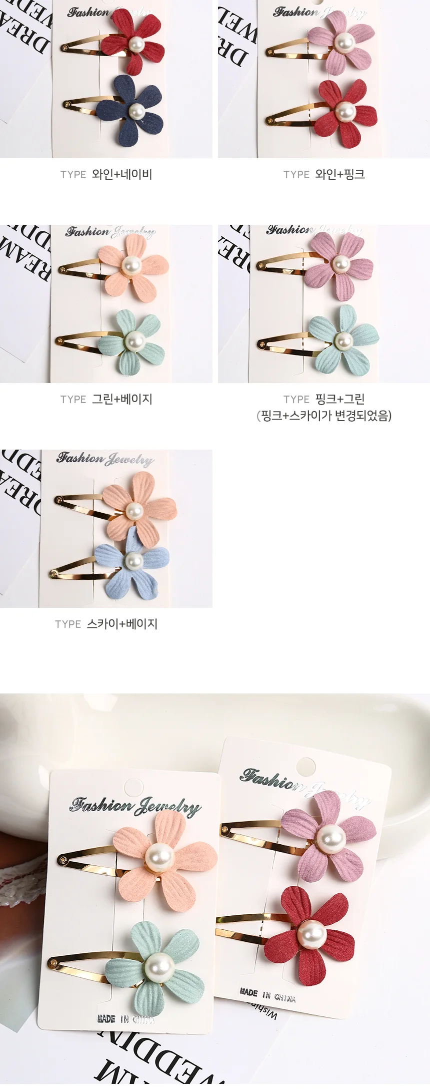 플라워 똑딱핀 똑딱이핀 단발머리핀 미니똑딱핀 상세2