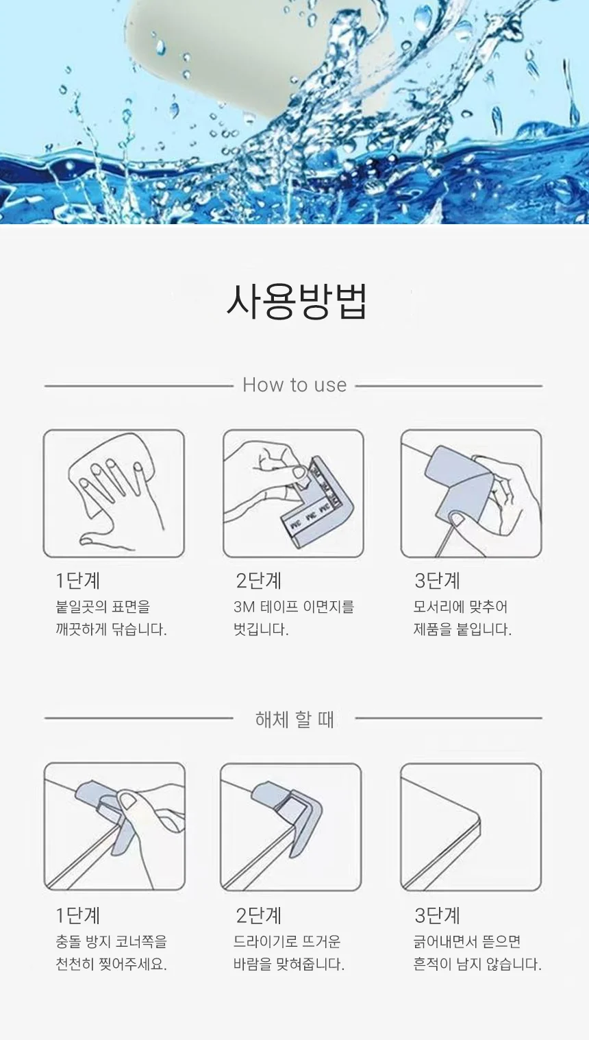 EA 야광 아기 모서리 보호대 코너 보호대 10개 패키지 상세4