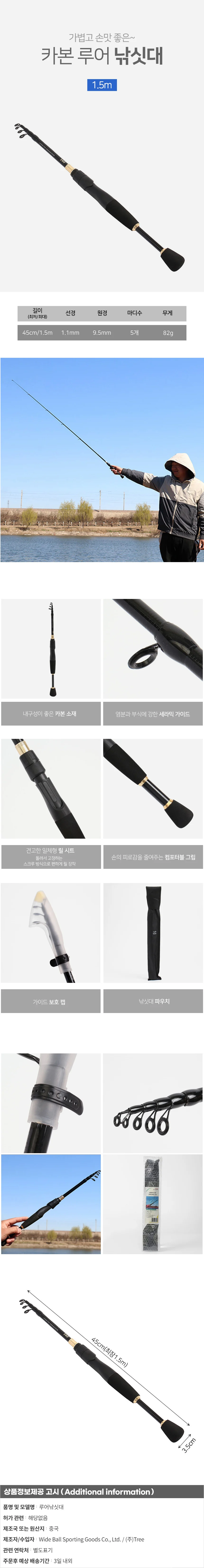 사계절낚시 루어낚싯대 민물 접이식 카본 스피닝릴대 상세1