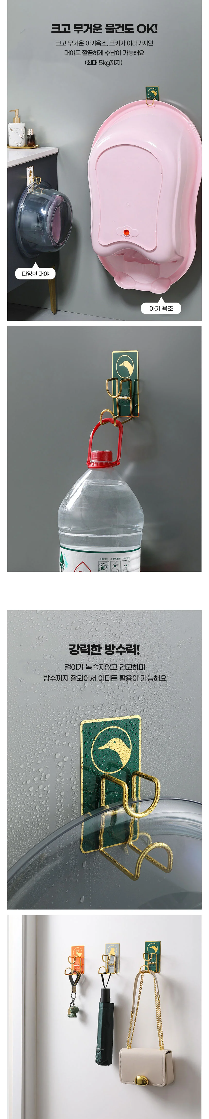 욕실세수대야거치대 욕실대야걸이 세수대야받침대 욕실걸이 다용도걸이훅 화장실세수대야걸이 상세이미지