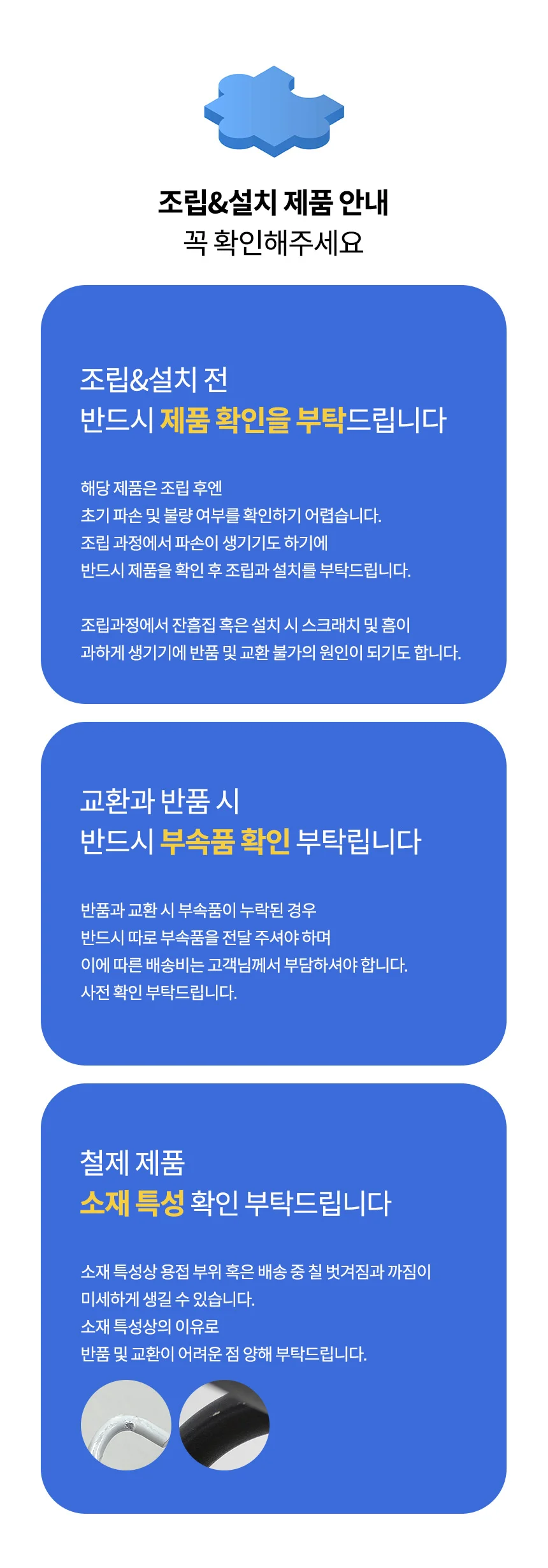 벽걸이 타공형 슬림 사운드바거치대 심플 사운드바 브라켓 상세2