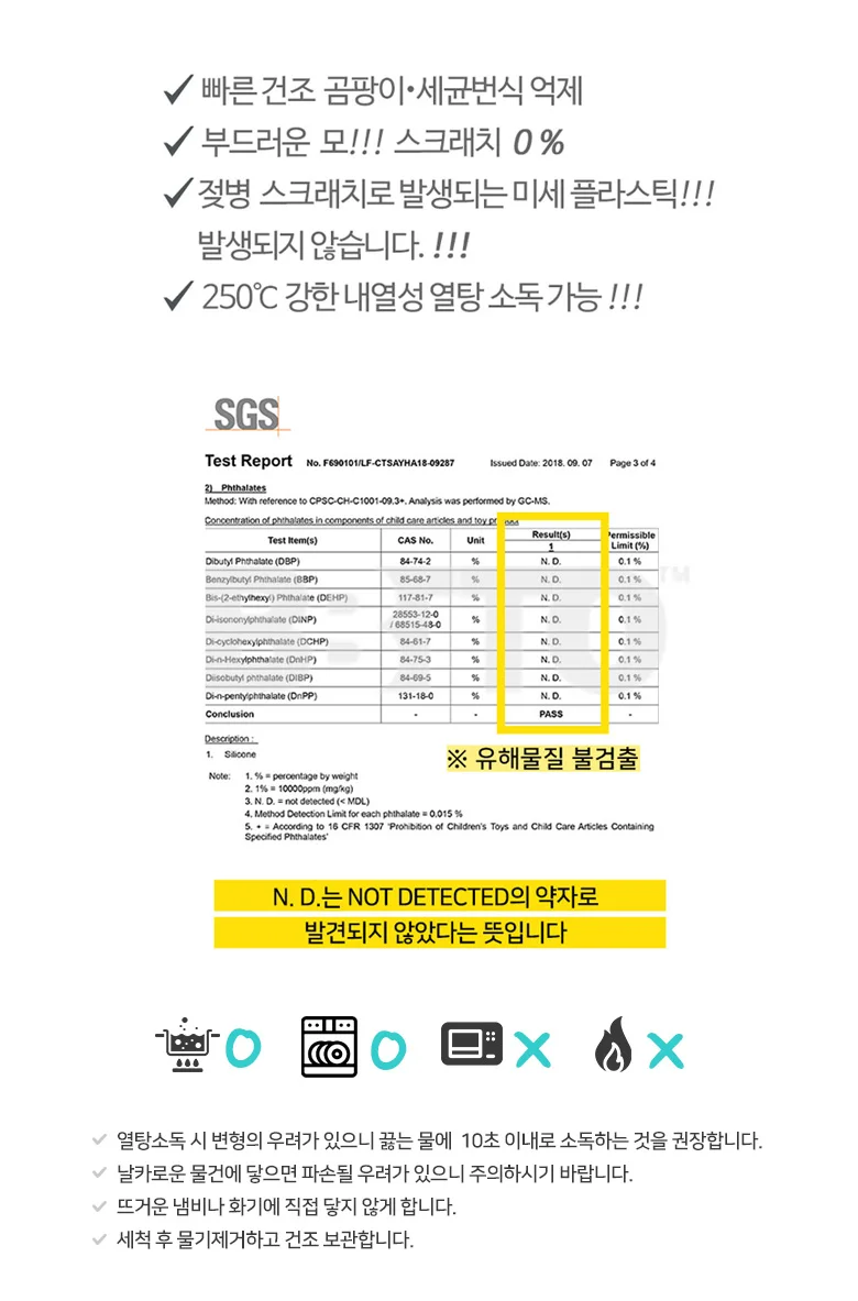세척솔 젖병브러쉬 실리콘젖병솔 젖병회전솔 물병세척솔 젓병솔 상세7