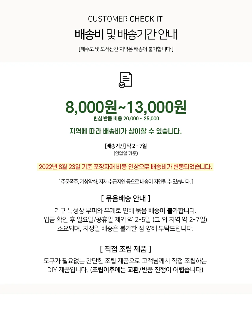 가구산책 알파 듀얼 요추(백사출) 체어 CS392 상세5