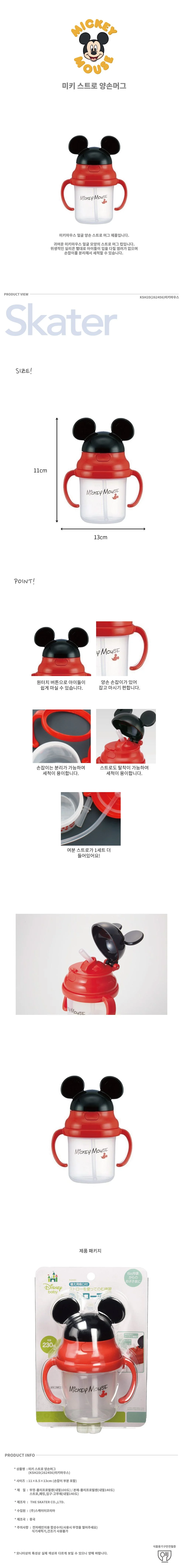 양손 손잡이 스트로 음료 머그컵 상세1