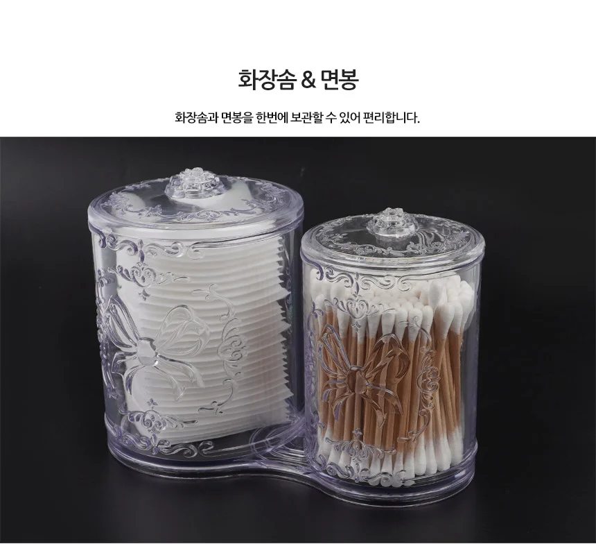 투명 화장솜 면봉 케이스 상세4