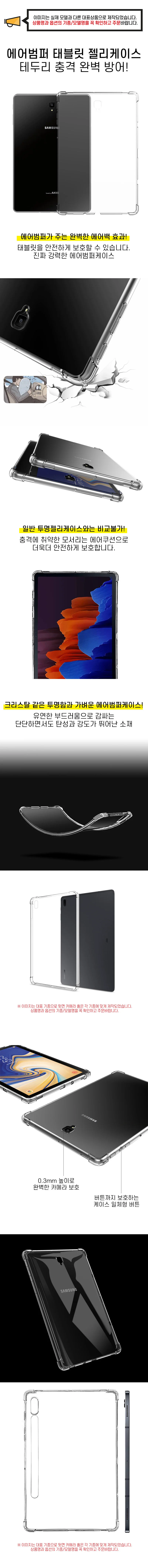 아이패드A16 회전스탠드케이스 A3354 A3355 상세2
