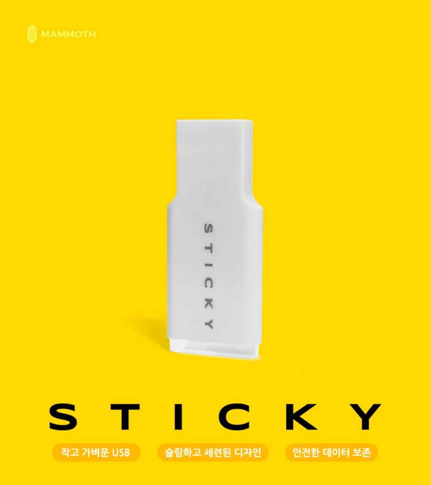 GU1800 16G USB 대용량 로고 인쇄 16기가 매머드 PC 상세1