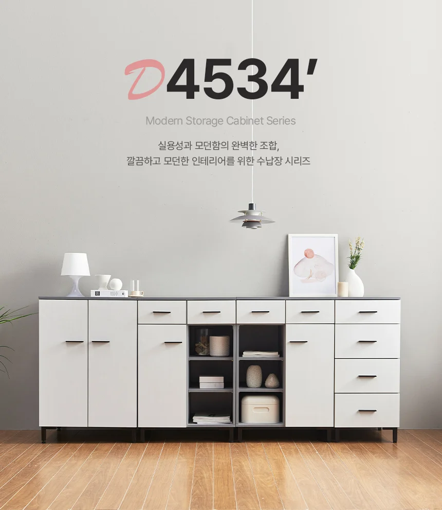 디포랙 광폭 선반 수납장 600 (A형) 상세1