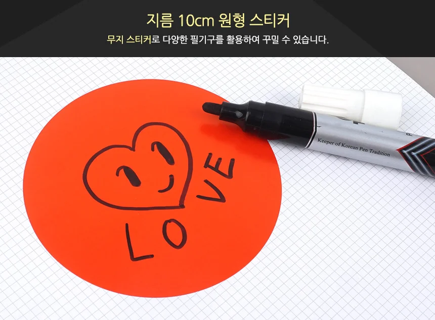 컬러 원형 라벨 식별 포인트 분류 2P 10cm 장식 구분 1장 표시 상세3
