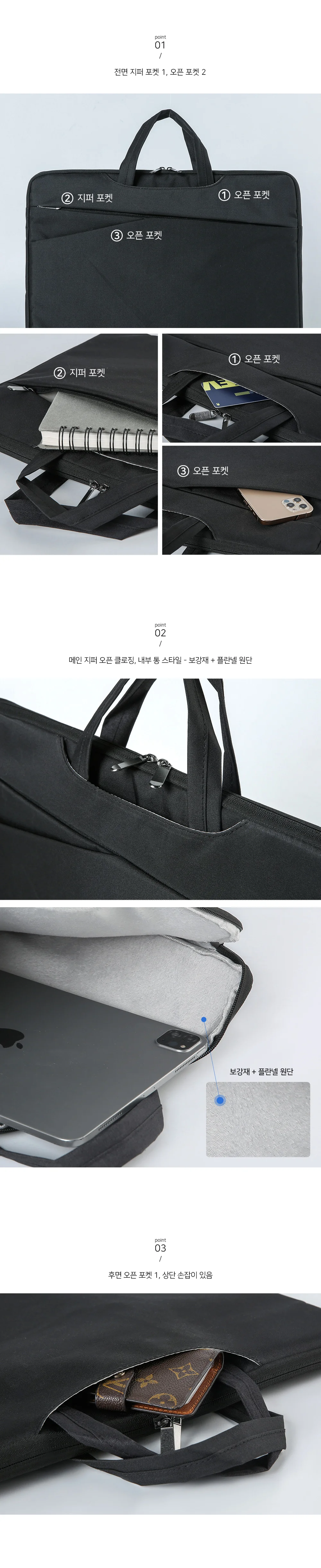 노트북가방 서류보관가방 남성브리프케이스 남자회사가방 남자토드백 상세4