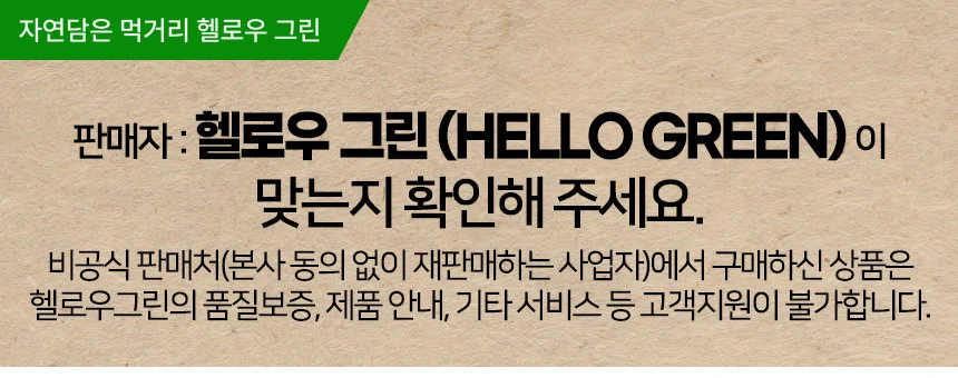 루미나D 시나몬스틱 70g 베트남산 팩 티타임 식품 향신료 간식용 상세1