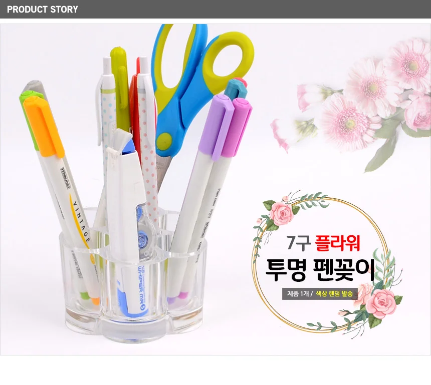 7구투명립스틱홀더 케이스 아크릴 상세1