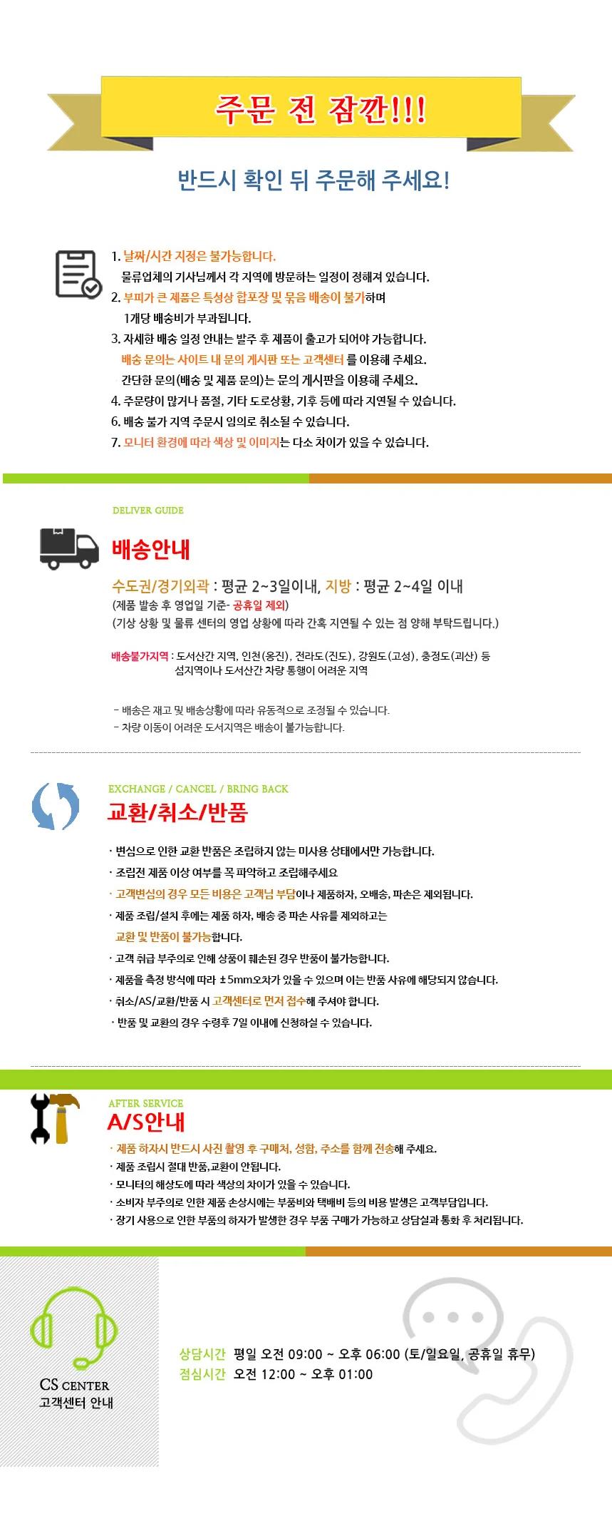듀얼 모니터 받침대 와이드 컴퓨터 선반 1000 상세4