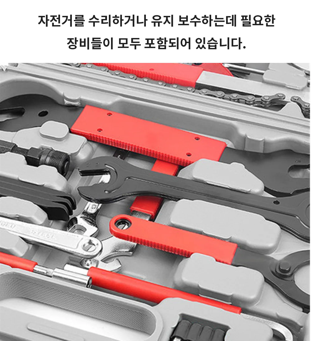 자전거 수리 공구 세트 멀티툴 상세2
