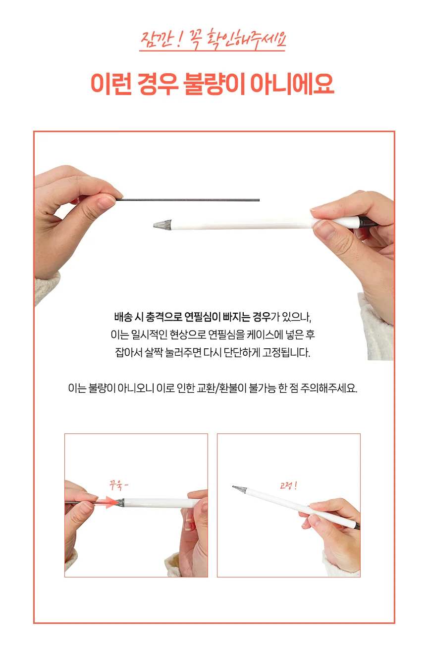 디자인연필 판촉물연필 연필샤프 학원연필 미술연필 어린이연필 상세이미지
