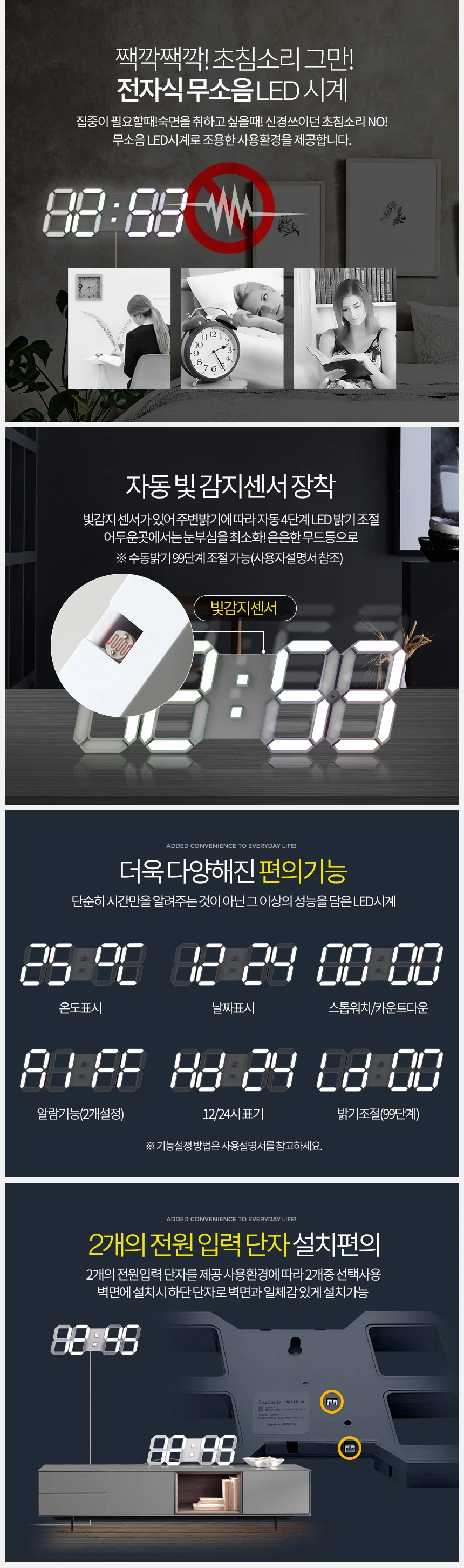 대형 LED벽시계 프리즘 전자 무소음 거실 인테리어 벽 상세3