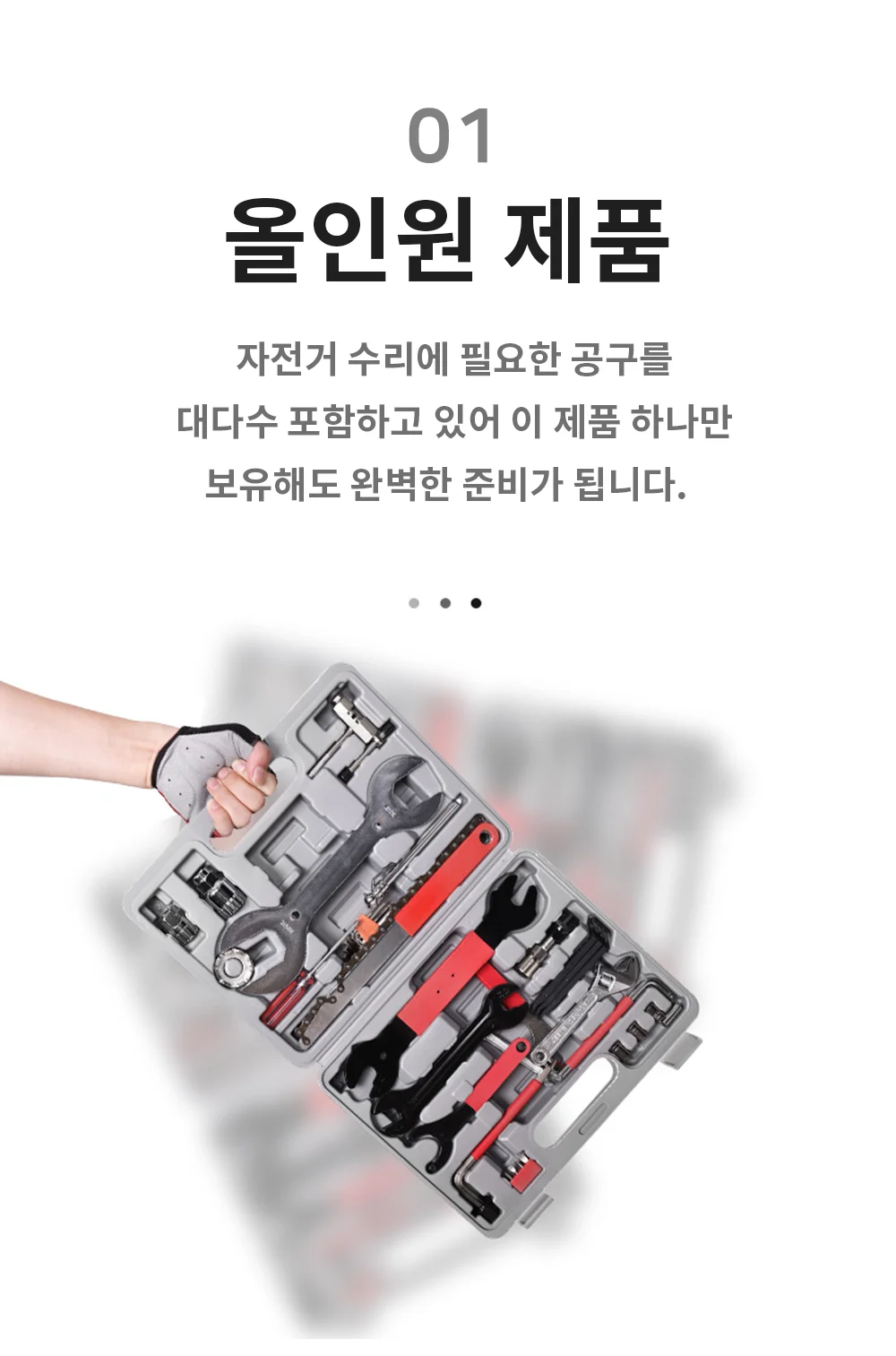 자전거 수리 공구 세트 멀티툴 상세3