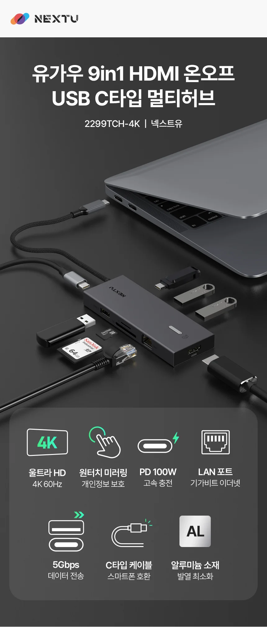 c 타입 멀티 usb c 타입 고속 확장 usb 포트 노트북 맥북 어댑터 카드 유선 상세3