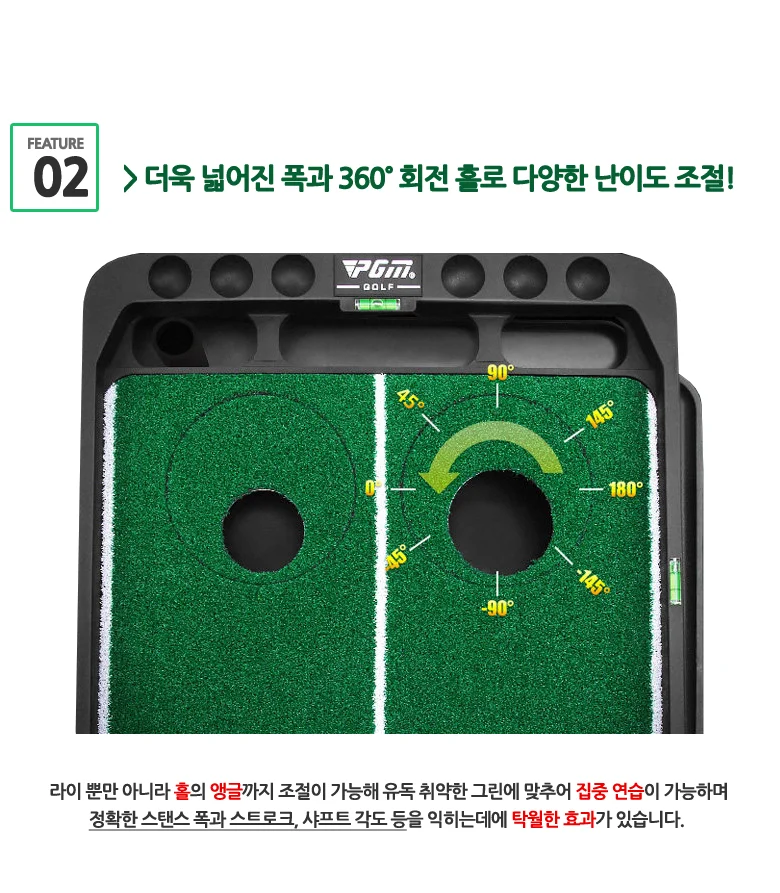 지아이엘 각도조절 골프 퍼팅 연습기 퍼팅기 매트 골프용품 상세4