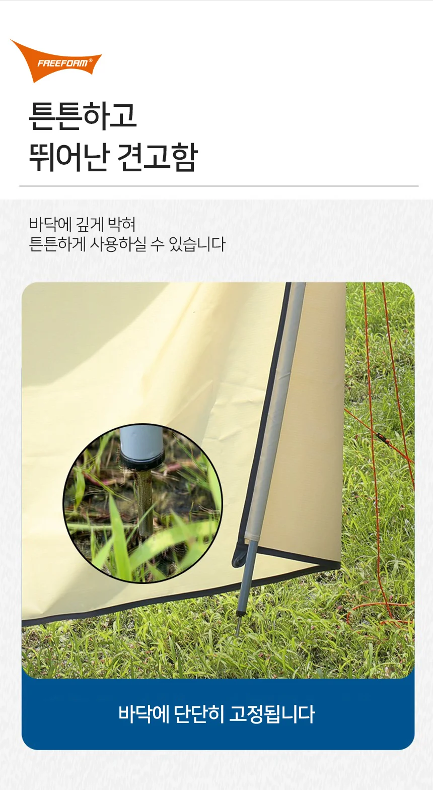 차박 캠핑 투명 바람막이 강풍 방지 사이드월 72M 상세5
