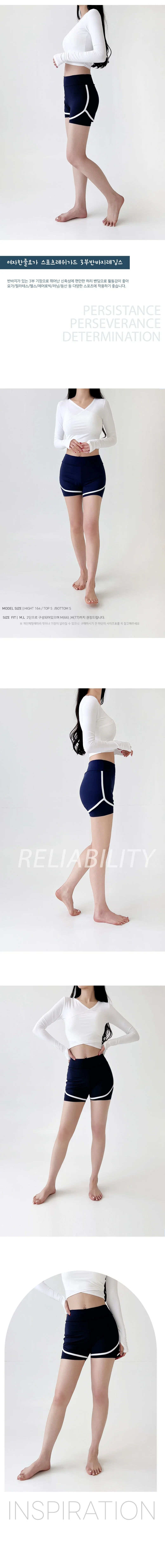 3부 반바지 레깅스 여자운동바지 시원한바지 여자숏팬츠 상세2
