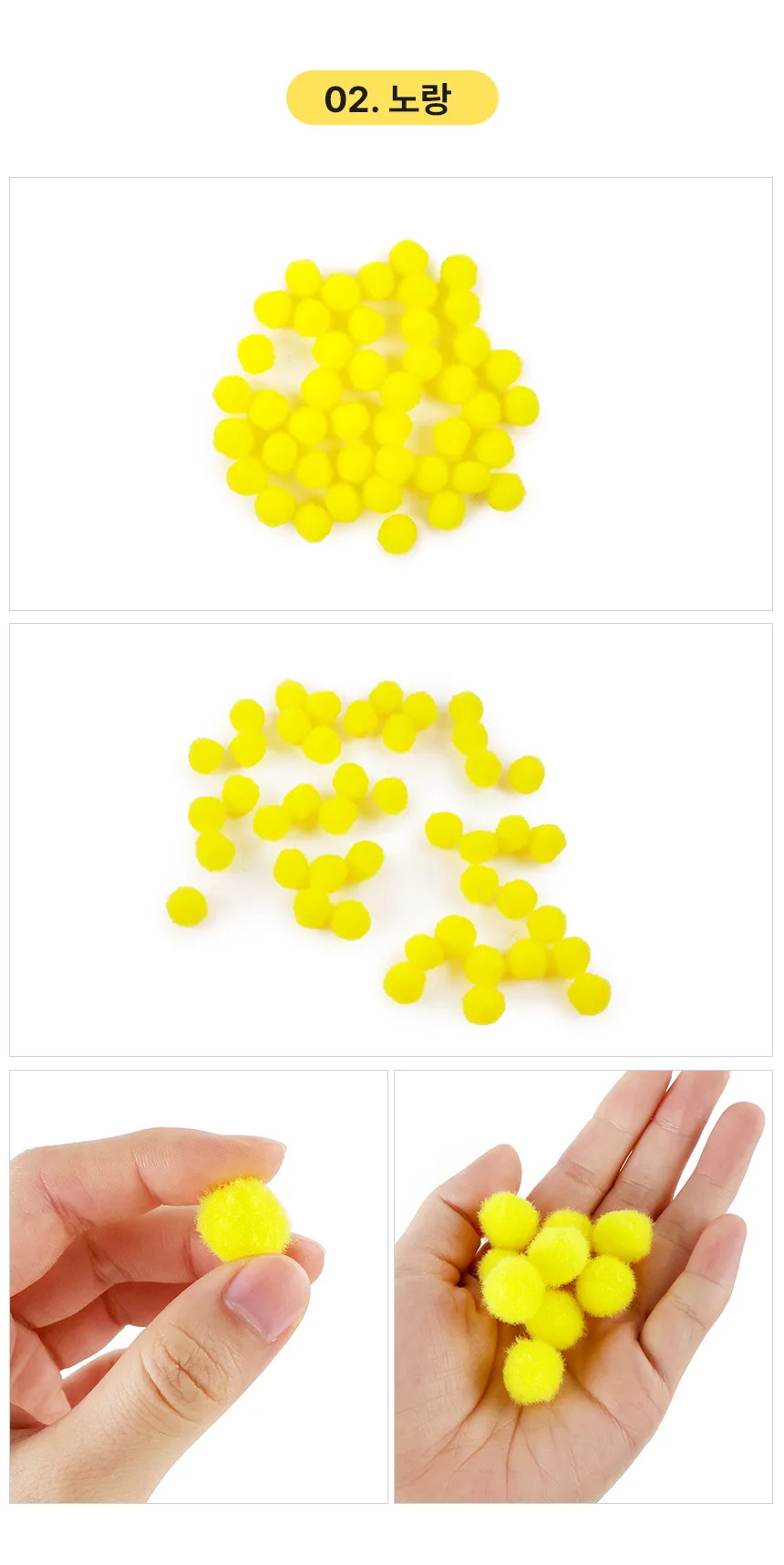 뿅뿅이 15mm 원형솜 코튼볼 상세4