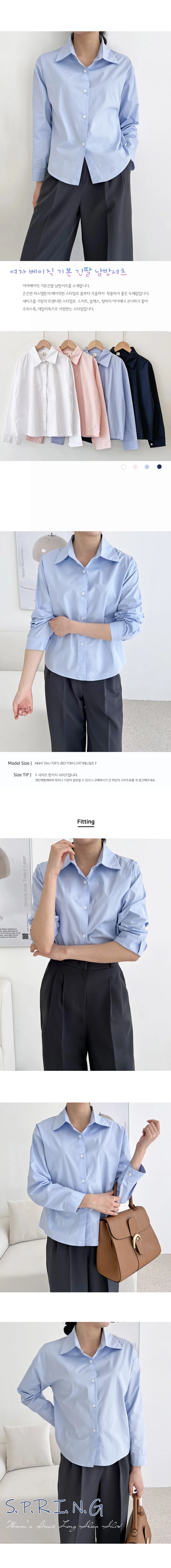 KQQ 77286 여자베이직 기본긴팔남방셔츠 상세1