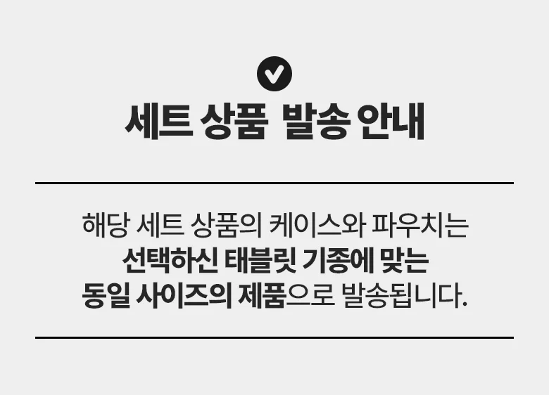 갤럭시탭S 10 FE 플러스 터치패드 키보드 케이스+ 수납 태블릿 파우치 상세1