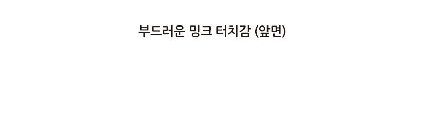 무릎담요 75cm x 130cm 극세사 포근한 무릅담요 선물 상세3