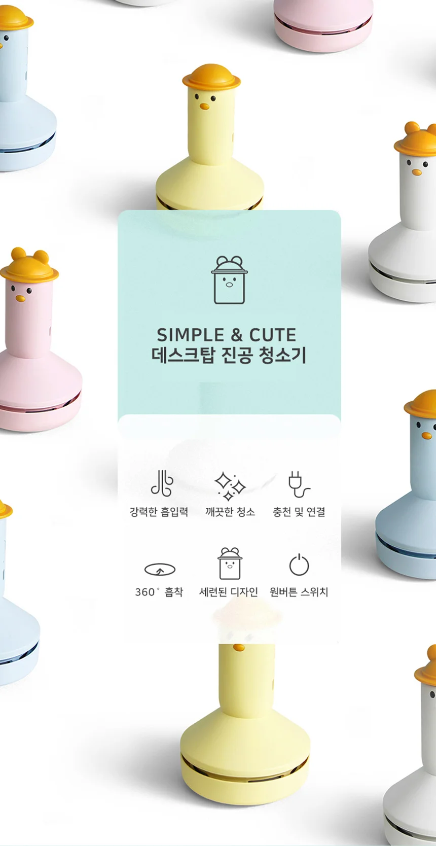 LW 데스크탑 진공 오리청소기 책상 키보드 노트북 미니청소기 충전 상세3