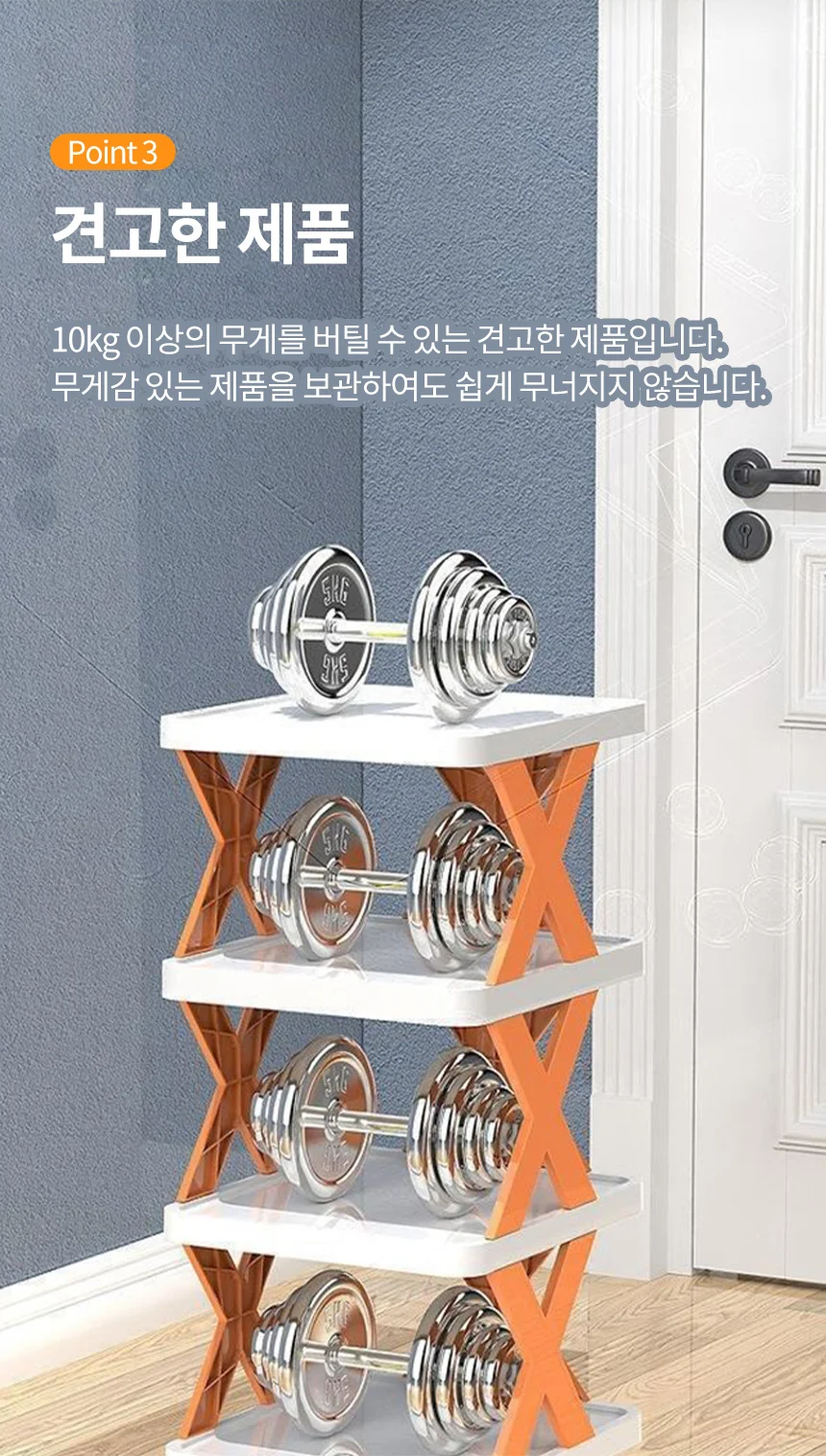 현관 신발 정리대 정리함 선반 수납 보관함 원룸 카페 상세5