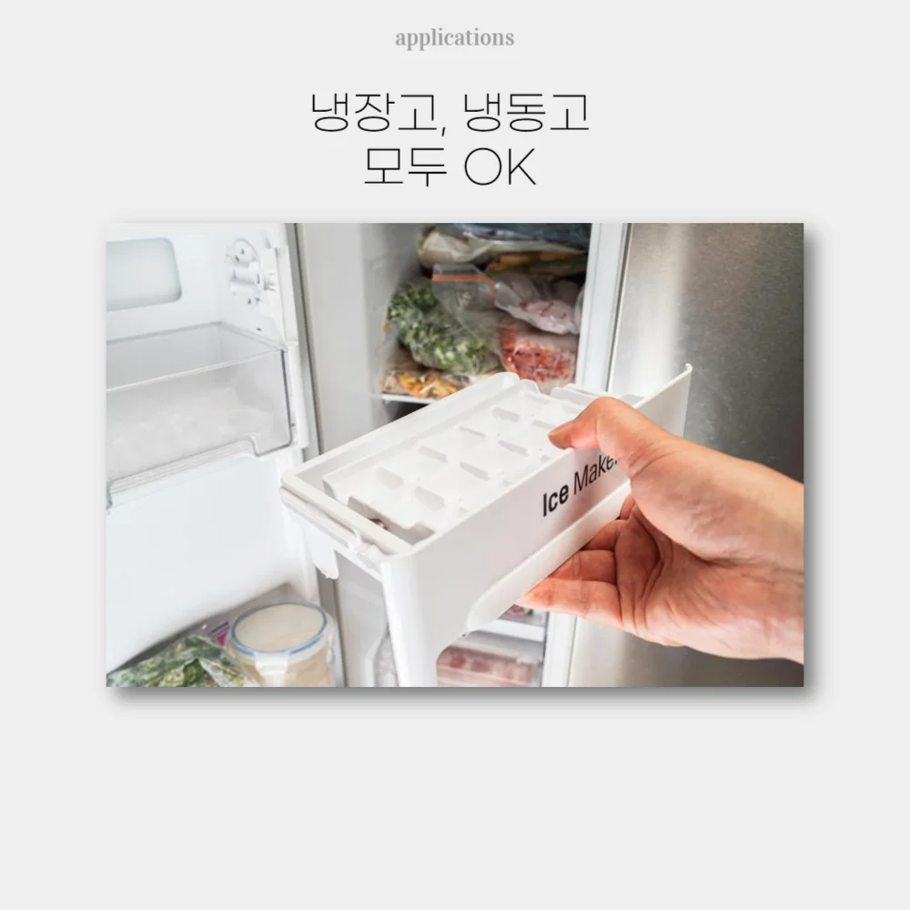냉장고수납트레이 서랍형수납함 냉장고서랍정리 상세3