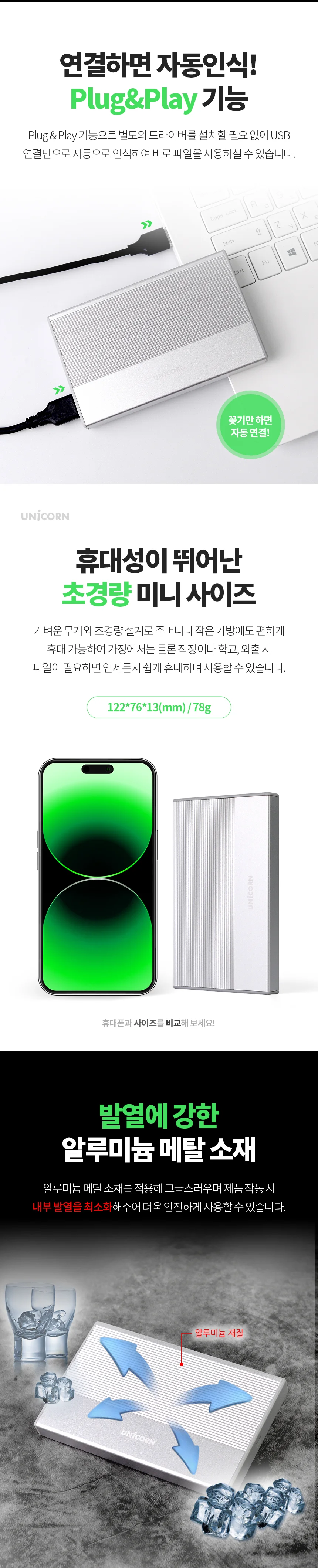 USB3.1 A타입 2.5 외장형 하드케이스 HDD SSD 파일 전송 5Gbps 컴퓨터 노트북 데스크탑PC 상세3