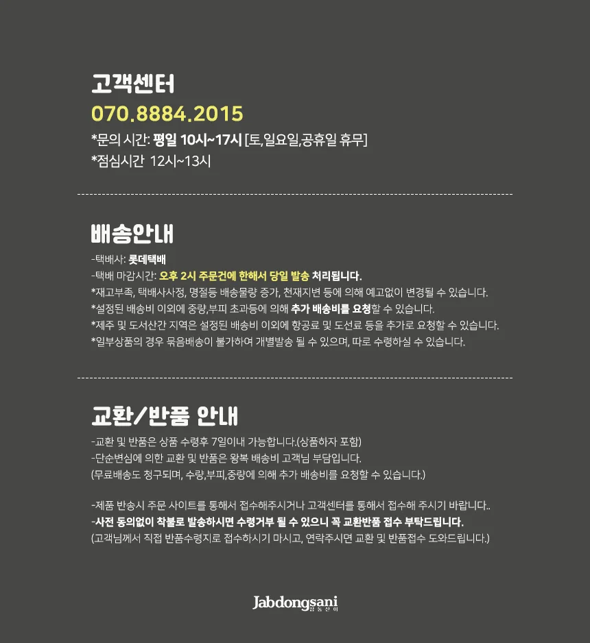 손세정 물티슈 20매 항균물티슈 손소독물티슈 상세3