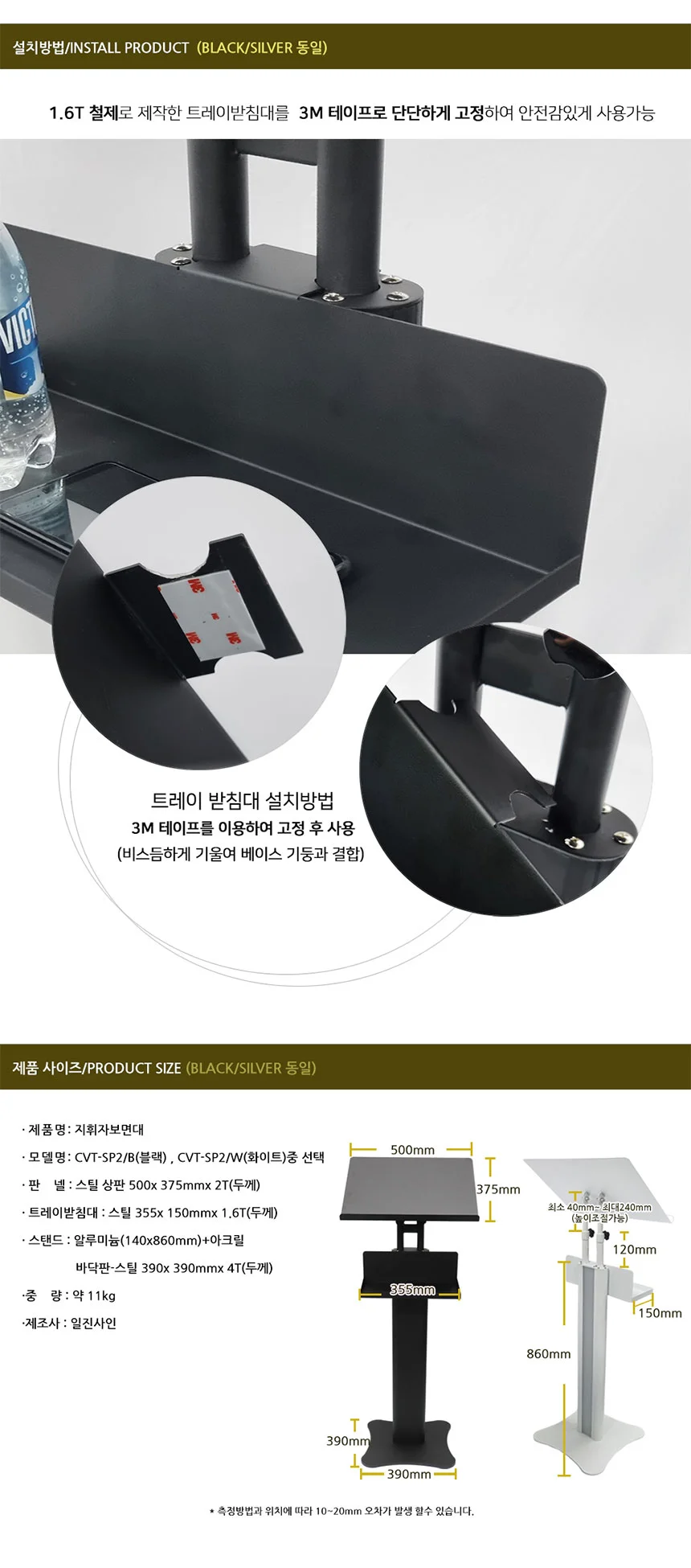 악보 보면대 받침대 거치대 지휘자 스탠드 화이트 상세4