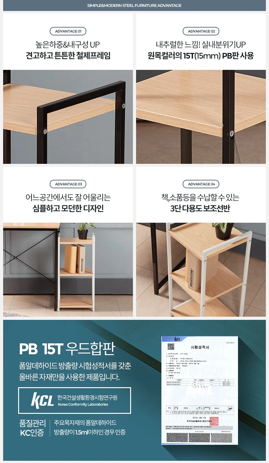 미니 틈새 팬트리 침대 선반 상세4