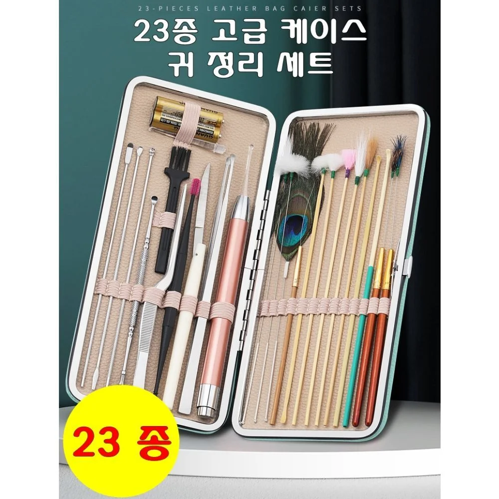 귀이개 도구 모음 23종 세트 이어클리너 구성품 상세5