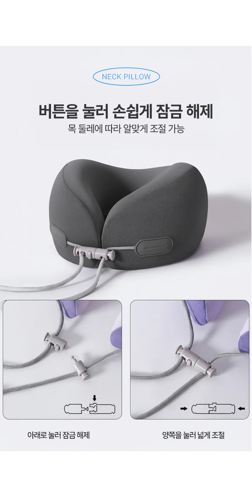 메모리폼 목베개 여행용 목쿠션 파우치포함 상세5