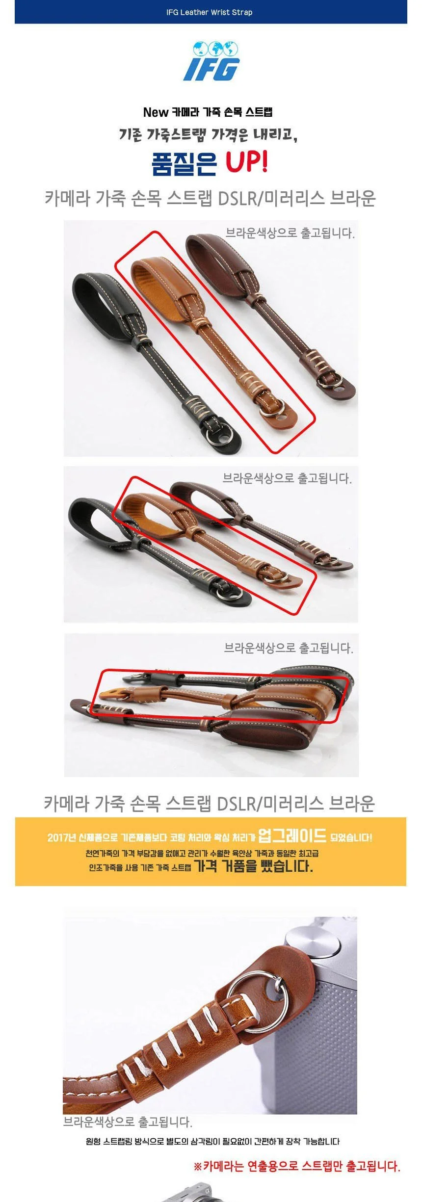 카메라 가죽 손목 스트랩 DSLR 미러리스 브라운 상세2