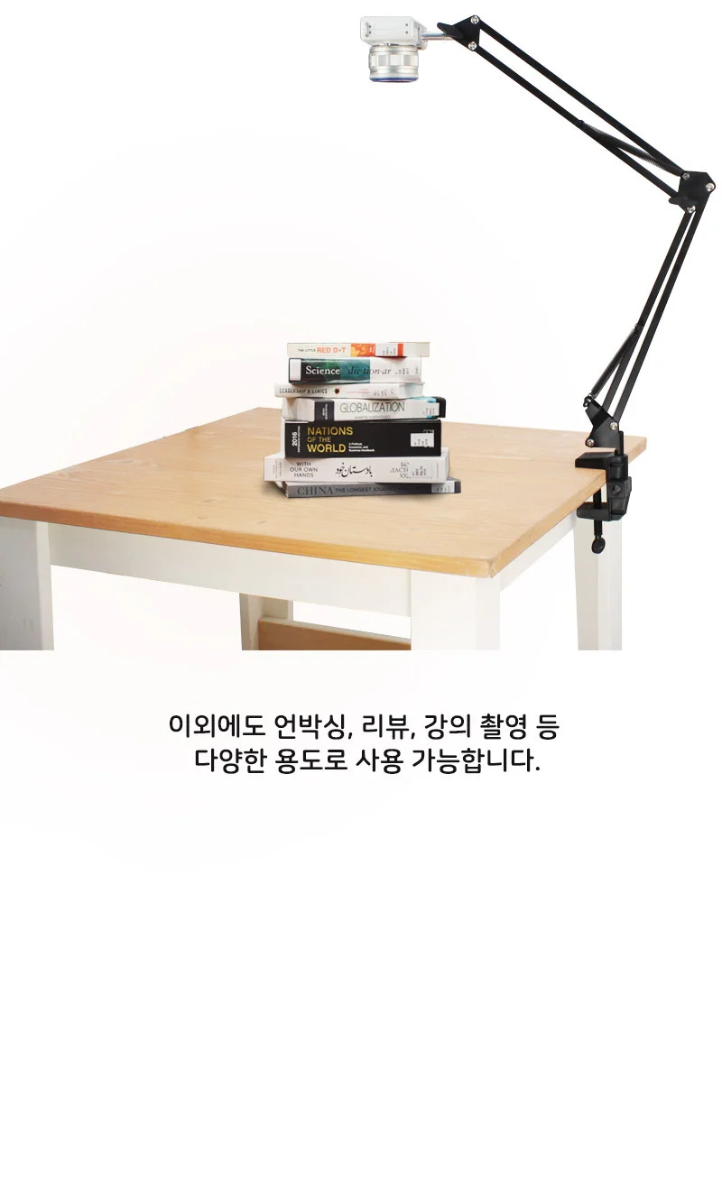 루미나D LED스탠드 led 1 4 나사 거치대 암 조명 전기작업 상세7