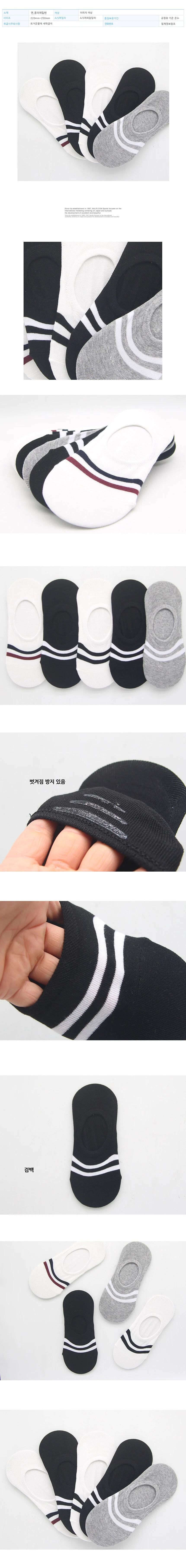 여성용 투라인 페이크삭스 양말 검백 1켤레 상세2