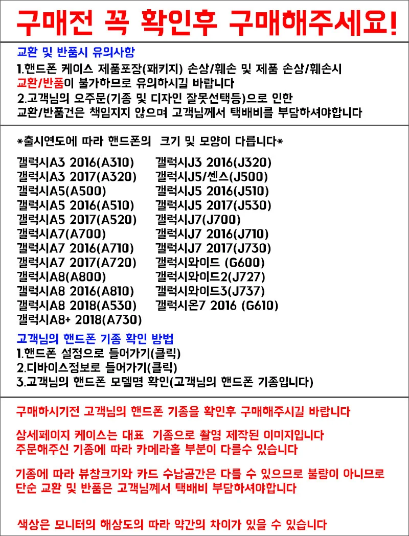 아이폰17 카드슬롯 슬림 투명 클리어 케이스 상세1