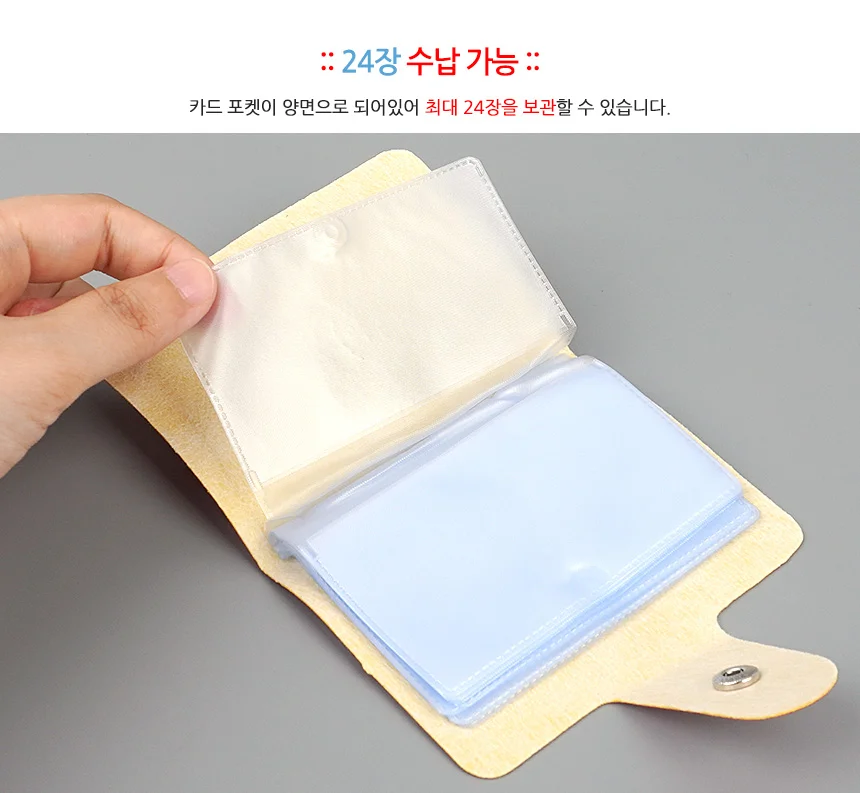 카드 지갑 명함보관 명함카드지갑 커플지갑 카드지갑케이스 지갑선물 상세3