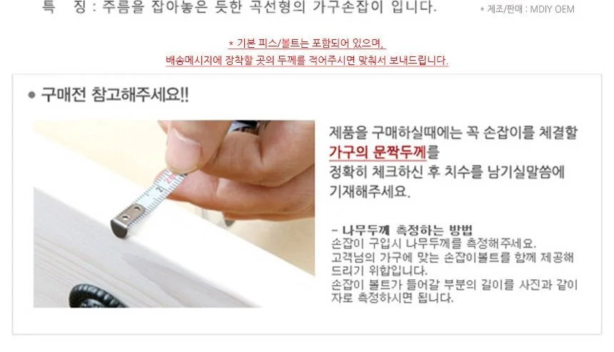 주름 2구 손잡이 나사간격 128mm 백색 상세3