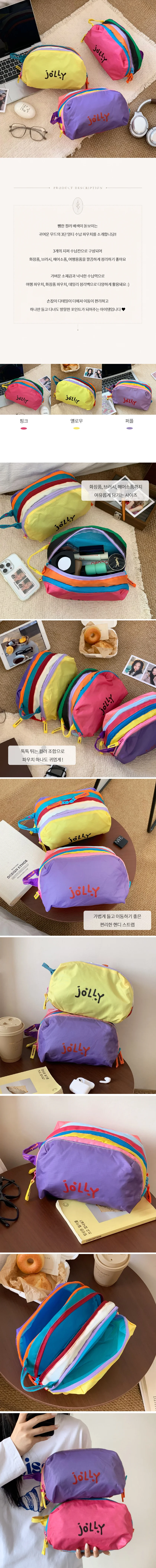 레인보우 컬러풀 3단 멀티수납 대용량 파우치 상세2