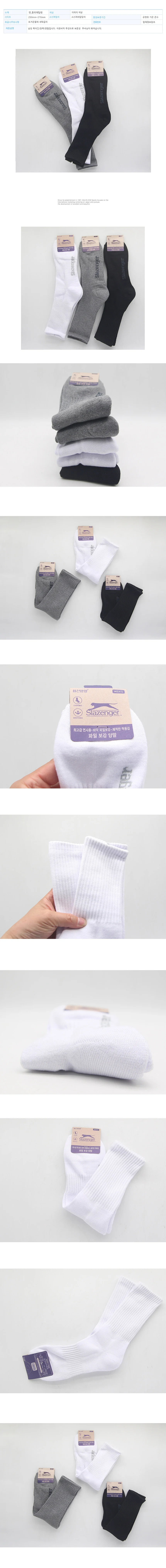 남성용 이중바닥 보온성 장목양말 화이트 1켤레 상세2