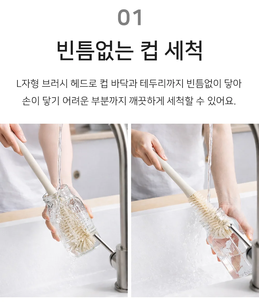 셀링온 텀블러세척솔 상세3