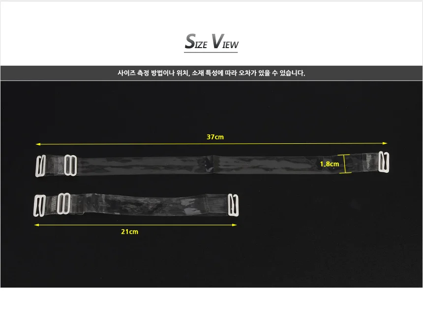 2P 투명 누드 브래지어 어깨끈 상세5