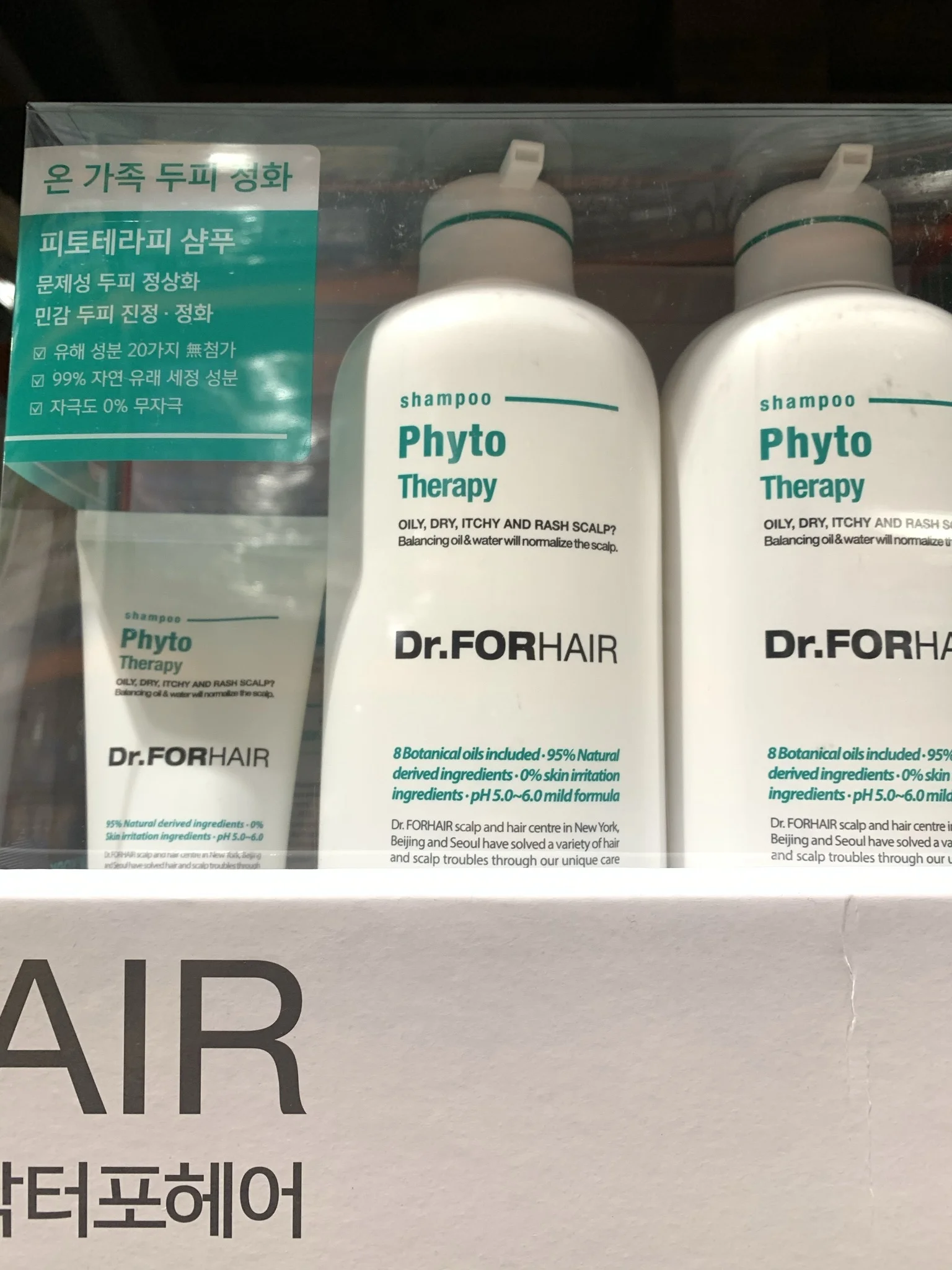 루미나D 폴리젠 피토테라피 상세2